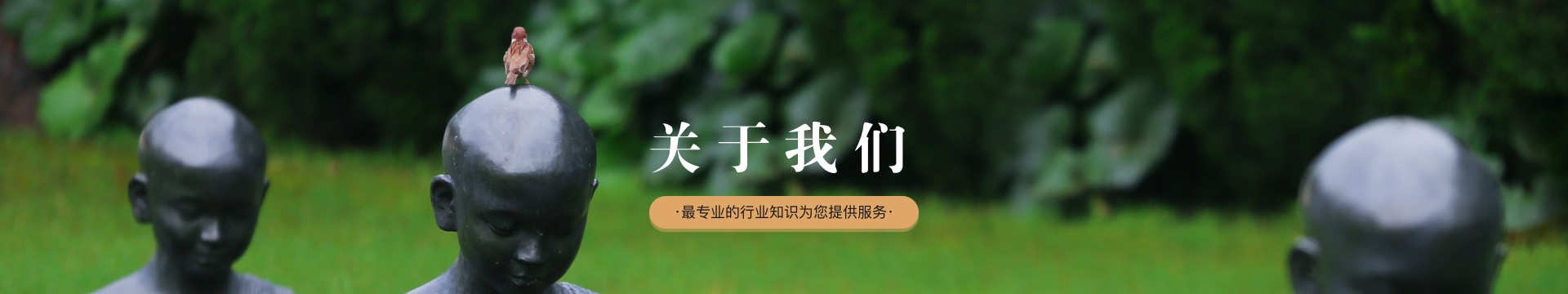 孝感永孝园
