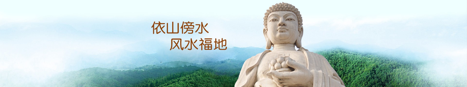 孝感永孝园